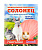 Мышильд 0,05кг Минеральная подкормка для грызунов Солонец Морская ракушка