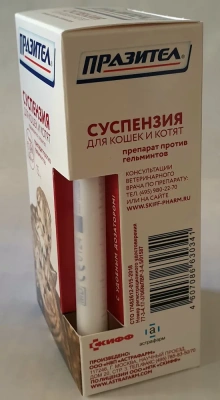 Празител 15мл суспензия антигельминтик для кошек и котят, 1мл/1кг (ЛИЦЕНЗИЯ) Празител 15мл суспензия антигельминтик для кошек и котят, 1мл/1кг (ЛИЦЕНЗИЯ)