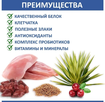 Родные корма 2,045кг (5 фунтов) сухой корм для стерилизованных кошек и кастрированных котов (537642) Родные корма 2,045кг (5 фунтов) сухой корм для стерилизованных кошек и кастрированных котов (537642)