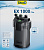 Tetra Внешний фильтр EX 1000 Plus