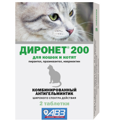 Диронет 200 2таб. антигельминтик для кошек и котят, 1таб./4кг (ЛИЦЕНЗИЯ)  Диронет 200 2таб. антигельминтик для кошек и котят, 1таб./4кг (ЛИЦЕНЗИЯ)
