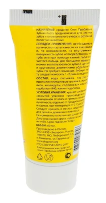 Стоп Проблема Зубная паста 60 мл (40)