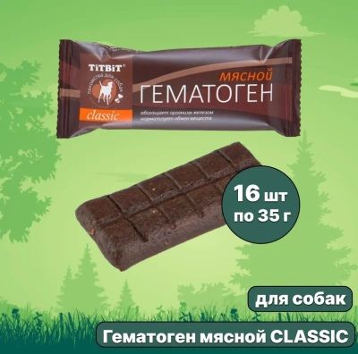 TiTBiT 0,035кг гематоген мясной classic (1шт) 