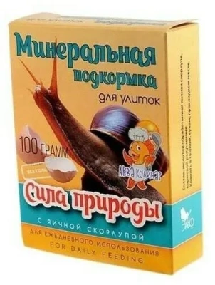 Аквакулинар 0,1кг минеральная подкормка Сила природы для декоративных улиток Аквакулинар 0,1кг минеральная подкормка Сила природы для декоративных улиток