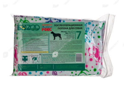 Попона послеоперационная для собак №7