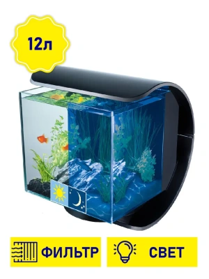 Аквариум (Tetra) 12л Silhouette LED 
