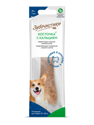 Зубочистики 0,095кг косточка со вкусом морских водорослей для собак средних пород (73303792)