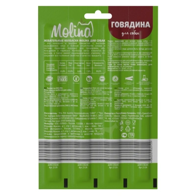 Molina 0,02кг жевательные колбаски для собак говядина уп 4шт. (2129)