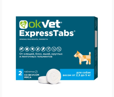 Оквет ЭкспрессТабс табл. от клещей, блох, вшей и гельминтов для собак от  2,5 кг до 5 кг (ЛИЦЕНЗИЯ) Оквет ЭкспрессТабс табл. от клещей, блох, вшей и гельминтов для собак от  2,5 кг до 5 кг (ЛИЦЕНЗИЯ)