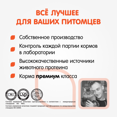 Наша Марка 10кг цыпленок и рис сухой корм для взрослых кошек