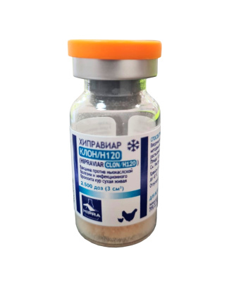 Хиправиар-Клон/Н120 2500 д*10