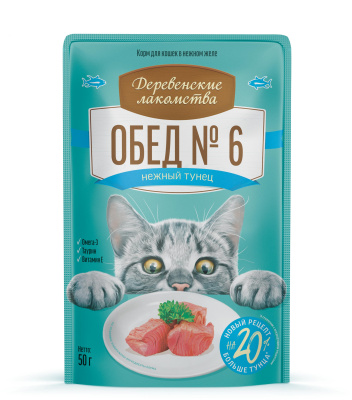 Деревенские лакомства Домашние обеды 0,05кг Нежный тунец пауч для кошки (79219692) New