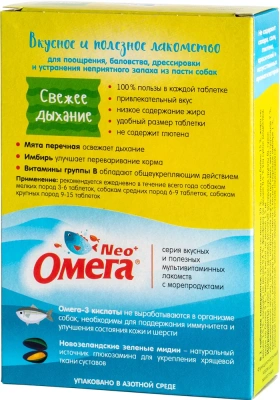 Омега Neo+ С-Д 0,045кг Свежее дыхание лакомство мультивитаминное 90таб., с мятой и имбирем для собак