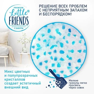Литл Френдс (Little Friends) 5л Aloe Vera силикагелевый наполнитель для кошек