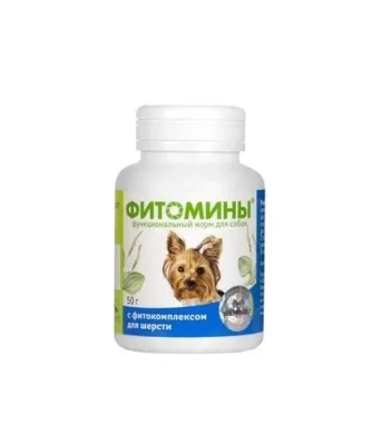 Веда VEDA Фитомины 0,05кг для шерсти собак
