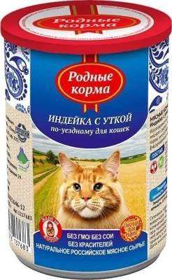 Родные корма 0,41кг Индейка с уткой по-уездному консервы для кошек (137683) Родные корма 0,41кг Индейка с уткой по-уездному консервы для кошек (137683)