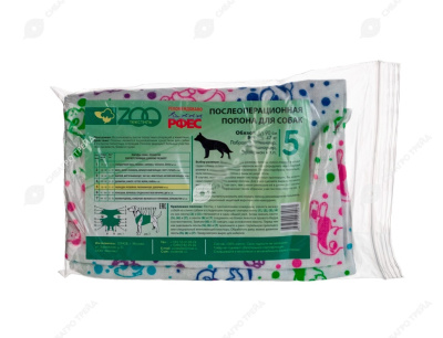 Попона (Zooтекстиль) послеоперационная для собак №5