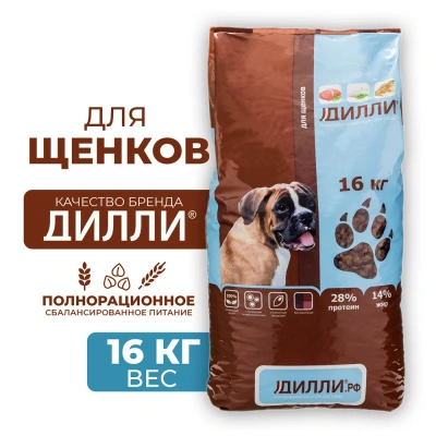 Дилли 16кг сухой корм для щенков (003852)