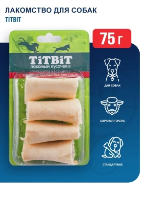 TiTBiT 0,75кг голень баранья малая - Б2-L
