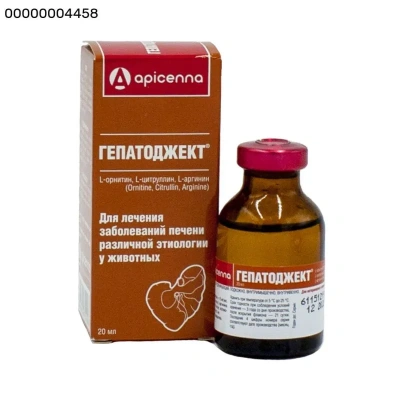 Гепатоджект 20мл (50шт/уп) (ЛИЦЕНЗИЯ) Гепатоджект 20мл (50шт/уп) (ЛИЦЕНЗИЯ)