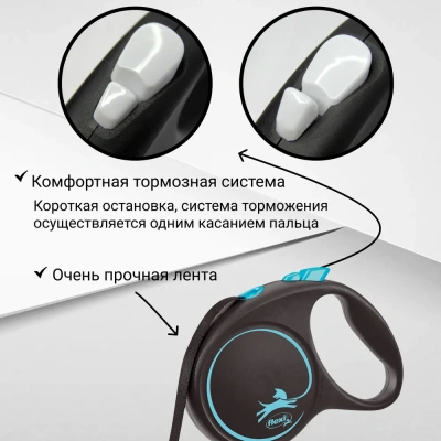 Рулетка (Flexi) Black Design М ремень 5м до 25кг розовый