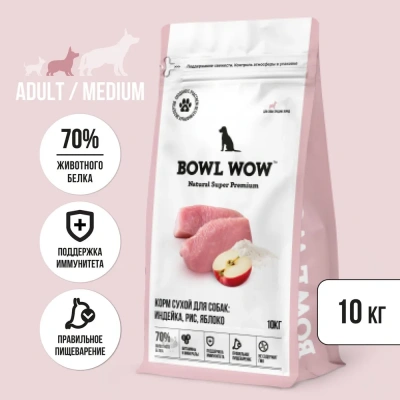 Bowl Wow 10кг индейка с рисом и яблоком сухой для собак средних пород (660491) Bowl Wow 10кг индейка с рисом и яблоком сухой для собак средних пород (660491)