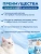 Наполнитель (Сибирская кошка) 16л Элитный силикагелевый для кошек Наполнитель (Сибирская кошка) 16л Элитный силикагелевый для кошек