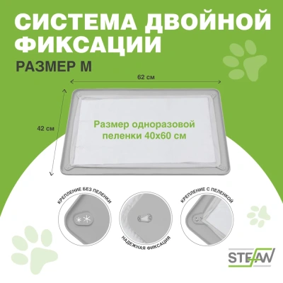Туалет (Stefan) коврик (лоток) силиконовый под пеленку для животных, серый 62*42см WF60301