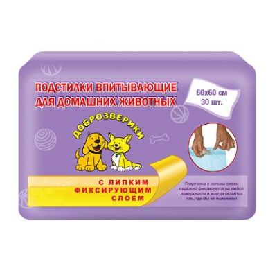 Подстилки (Доброзверики) д/туалета с фиксирующим слоем 60*60см (30шт)