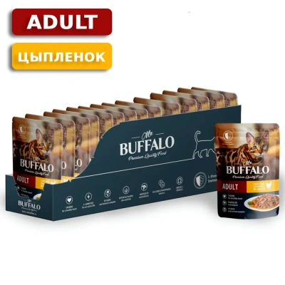 Баффало Mr.Buffalo Adult Cat 0,085кг цыпленок в соусе влажный для кошек B301 (790082)