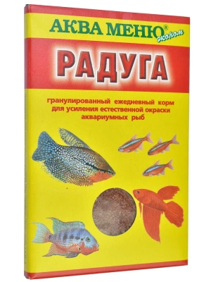 Аква Меню Радуга 0,025кг корм ежедневный для усиления окраски рыб