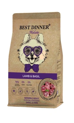 Best Dinner Dog Adult Holistic Sensible Mini 10кг ягненок с базиликом сухой для собак мелких пород (402878)