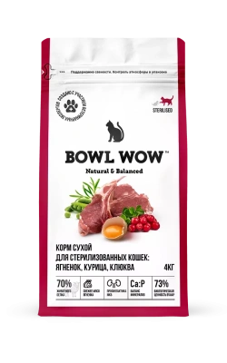 Bowl Wow 4кг с ягненком, курицей и клюквой сухой для стерилизованных кошек (663126) Bowl Wow 4кг с ягненком, курицей и клюквой сухой для стерилизованных кошек (663126)