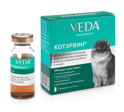 КОТЭРВИН (VEDA) для профилактики мочекаменной болезни, 10мл (3фл.) (ЛИЦЕНЗИЯ)