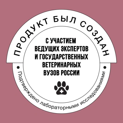 Bowl Wow 4кг с индейкой и свеклой сухой для стерилизованных кошек (660149) Bowl Wow 4кг с индейкой и свеклой сухой для стерилизованных кошек (660149)