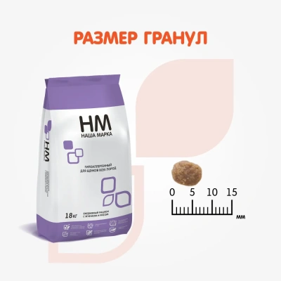 Наша Марка 18кг с ягненком и рисом гипоаллергенный корм для щенков всех пород (773946) Наша Марка 18кг с ягненком и рисом гипоаллергенный корм для щенков всех пород (773946)