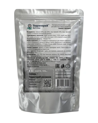 ТерриториЯ Сибирь 0,4кг оленина с брусникой влажный для собак (321243)