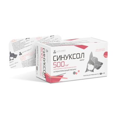Синуксол 500мг №10таб. (ЛИЦЕНЗИЯ) Синуксол 500мг №10таб. (ЛИЦЕНЗИЯ)