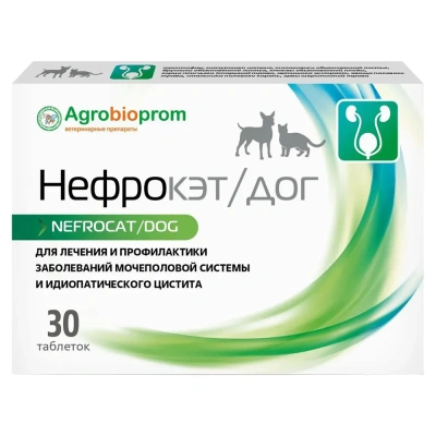 Нефрокэт/дог лекарственный препарат для улучшения и нормализации работы мочевыделительной системы, 30 таблеток Нефрокэт/дог лекарственный препарат для улучшения и нормализации работы мочевыделительной системы, 30 таблеток