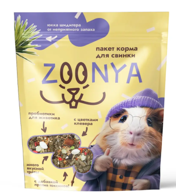 Zoonya 0,5кг корм для морских свинок (520059) Zoonya 0,5кг корм для морских свинок (520059)