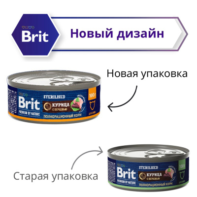 Brit Premium by Nature 0,1кг с мясом курицы и печенью консервы для стерилизованных кошек (51281)