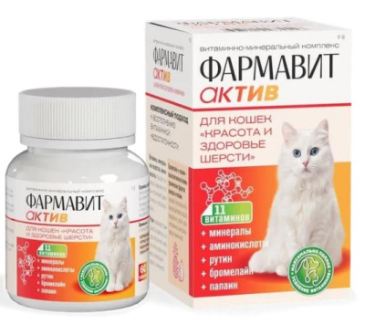 Фармавит Актив К-Ш 60таб. 0,03кг витаминно-минеральный комплекс для кошек красота и здоровье шерсти