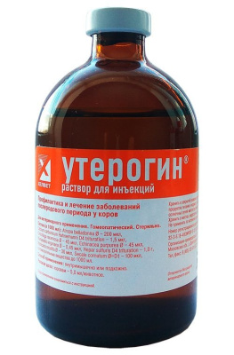 Утерогин 100мл (ЛИЦЕНЗИЯ)