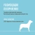 Деревенские лакомства Домашние обеды 0,1кг вырезка говяжья с сердечками и цукини консервы для щенков (76135481)