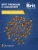 Brit Premium Cat 2кг Adult Salmon лосось сухой корм для кошек (5049615)