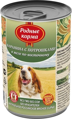 Родные корма 0,41кг Баранина с потрошками в желе по-восточному консервы для собак (139427) Родные корма 0,41кг Баранина с потрошками в желе по-восточному консервы для собак (139427)