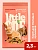 Little One 2,3кг корм для молодых кроликов (000067)