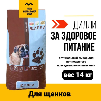 «Симбио KZ» — зоотовары и ветеринарные препараты оптом