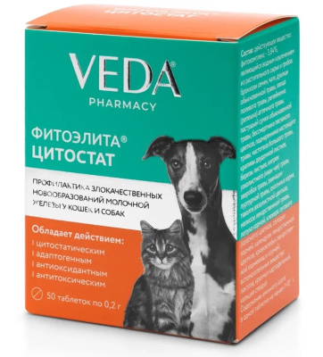 Цитостат (Фитоэлита) 50таб профилактика опухолей молочной железы для кошек и собак (ЛИЦЕНЗИЯ) 