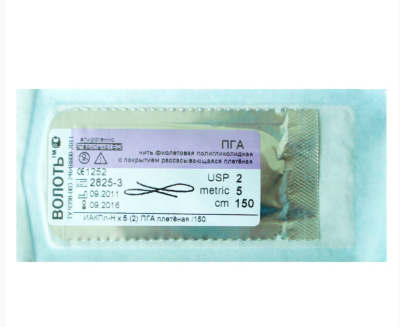 ПГА №3/0 (HR-25) с колющей иглой 1/2, 75 см.(Репромед) (metric 2) ПГА №3/0 (HR-25) с колющей иглой 1/2, 75 см.(Репромед) (metric 2)